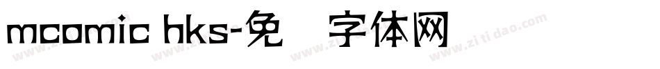 mcomic hks字体转换